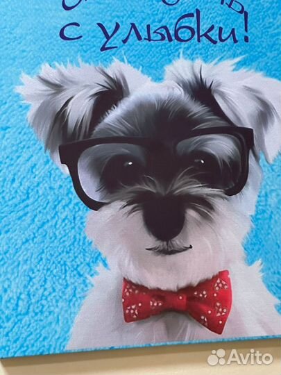 Картина мотивация