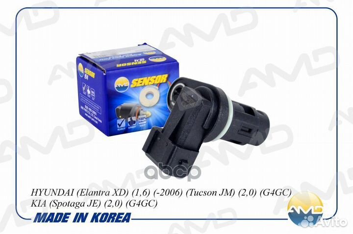 Датчик положения распредвала 39350-23700/AMD.SE