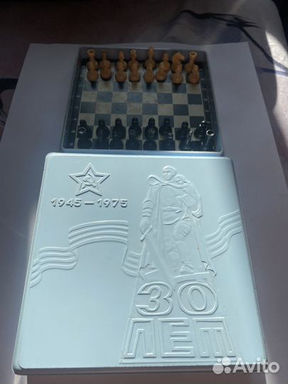 Шахматы 30 лет Победы 1945-1975