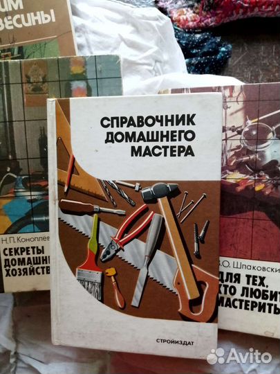 Альбом, журналы и книги