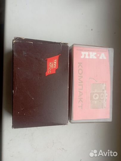 Ломо компакт лк-а, ломо компакт xvii съезд кпсс