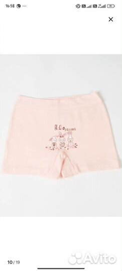Трусы для девочки 122-128