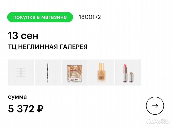 Крем тональный estee lauder double wear