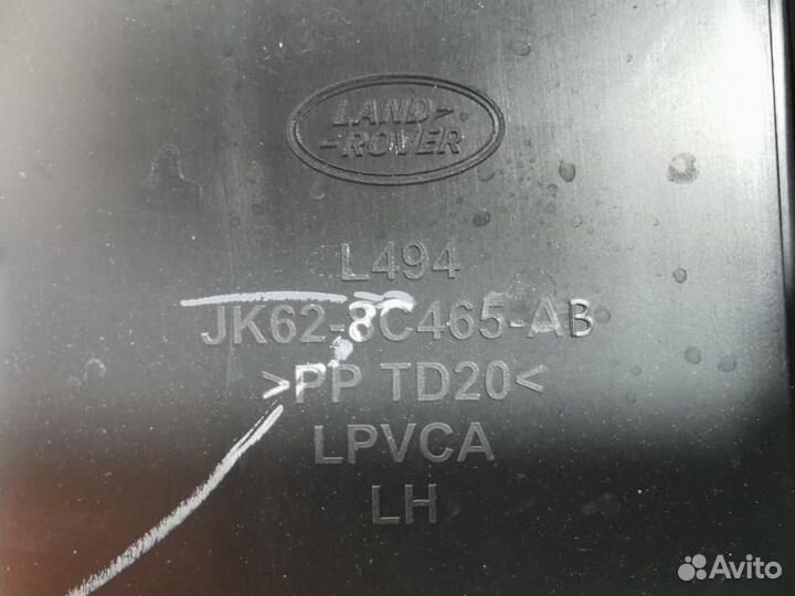 Воздухозаборник Land Rover Range Rover Sport