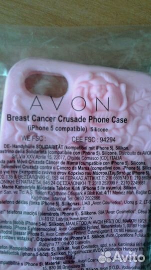 Чехол для телефона новый, совместим с Айфон 5