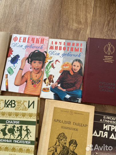 Книги пакетом цена за все