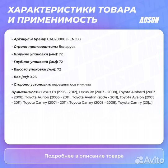 Сайлентблок рычага подвески перед прав/лев