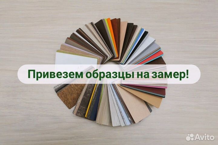 Шкаф. Мебель на заказ. Изготовление мебели