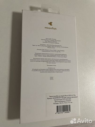 Чехол moonfish MagSafe для iPhone 15 Pro