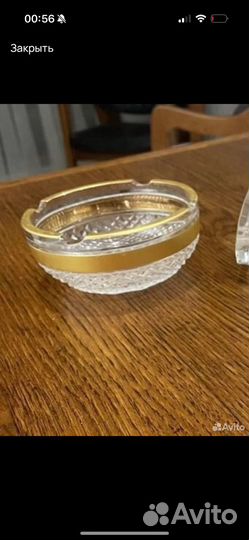 Пепельница хрустальная