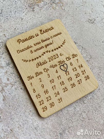 Бонбоньерки / подарок гостям на свадьбу