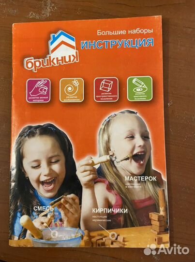 Конструктор из настоящих кирпичиков