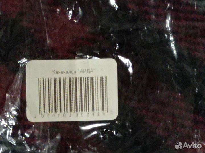 Канекалон аида искусственные волосы