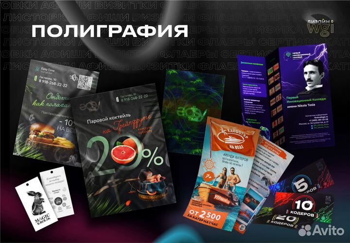 Разработка Логотипа, Графический дизайнер