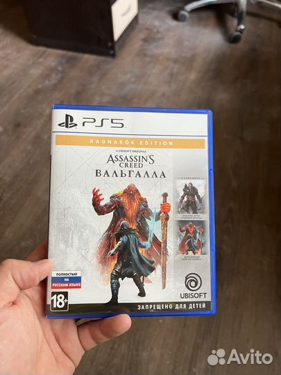 Assassins creed вальгалла ps5