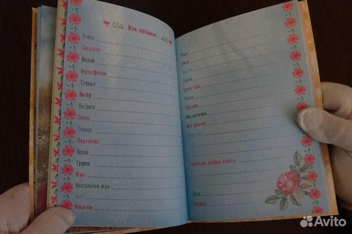 Блокнот Тайный дневничок для девочек