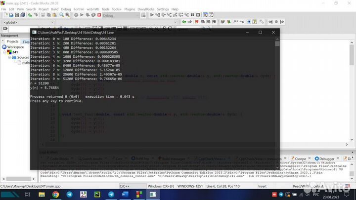Решение задач по программированию
