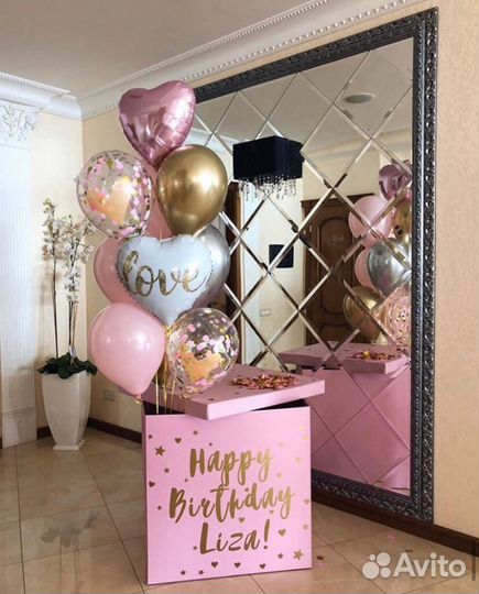 Коробка-сюрприз