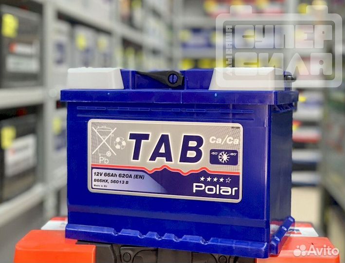 Аккумуляторы taв