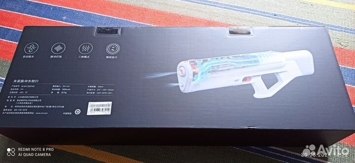 Xiaomi Mijia Pulse Water Gun