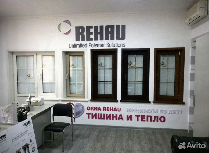 Пластиковые окна от производителя