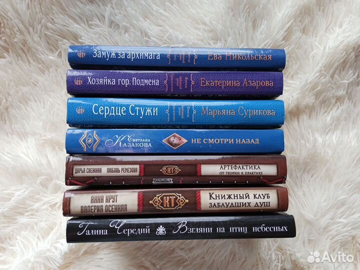 Книги. Фентези