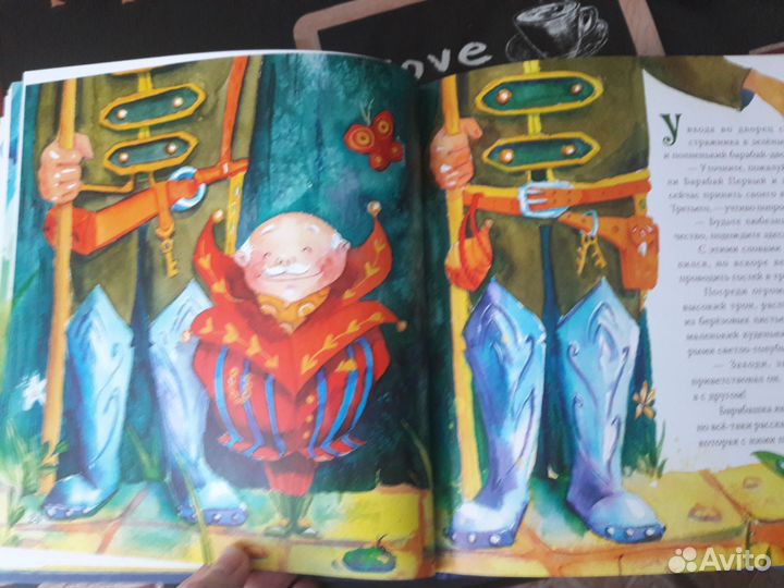 Книги для детей