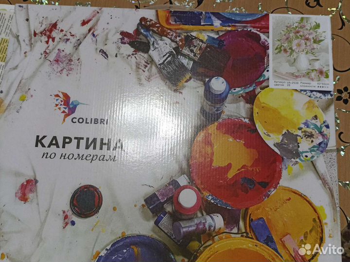 Картина по номерам новая 40*50см
