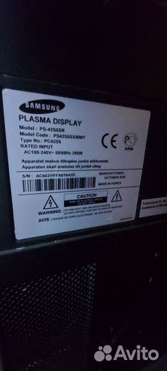 Samsung PS-42D5SR