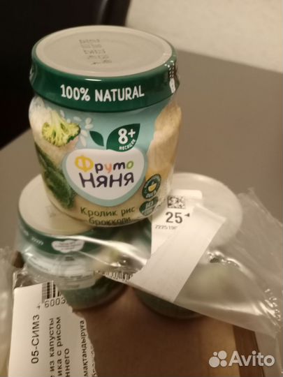 Детское питание