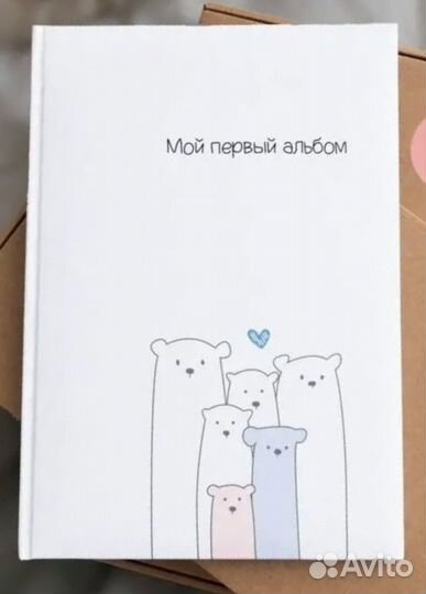 Детский фотоальбом