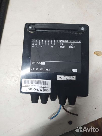 Овен таймер реального времени