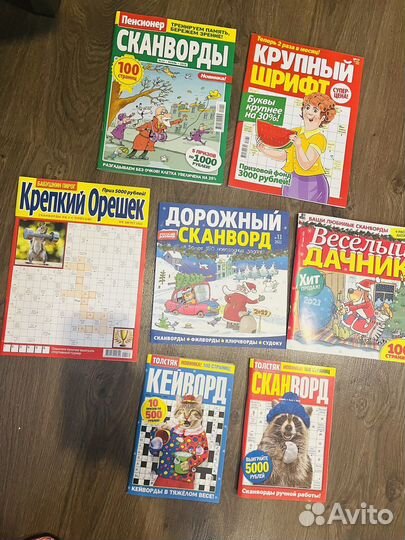 Разные кроссворды сканворды ключворды