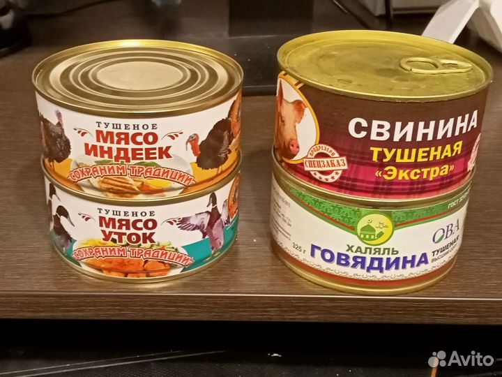 Консервы,сгущенка,тушенка, паштеты