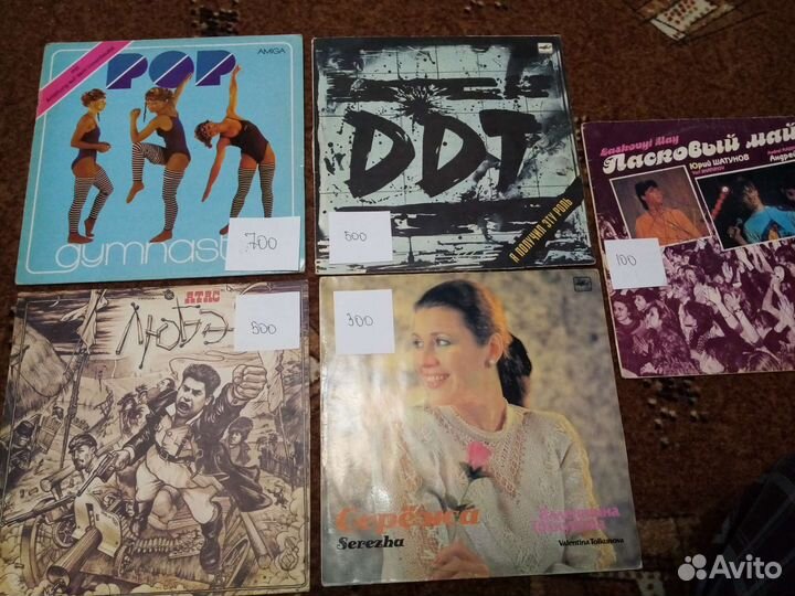 Виниловые пластинки 2