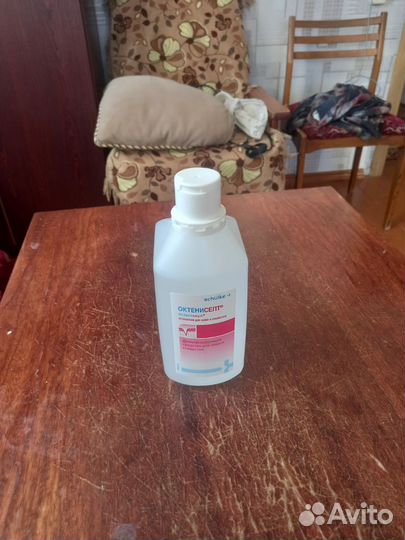 Уходовые средства