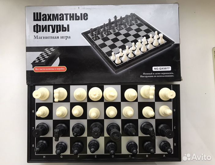 Нарды Шахматы шашки 3 в 1