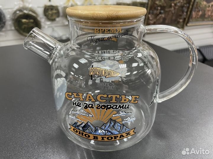 Чайник заварочный стеклянный