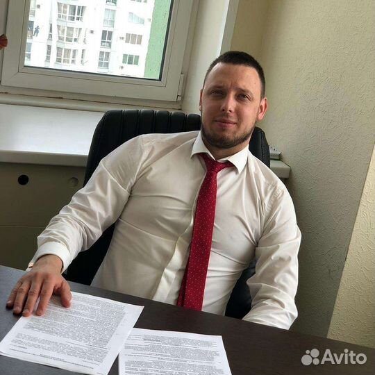 Юрист по недвижимости