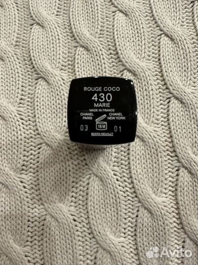 Помада armani chanel