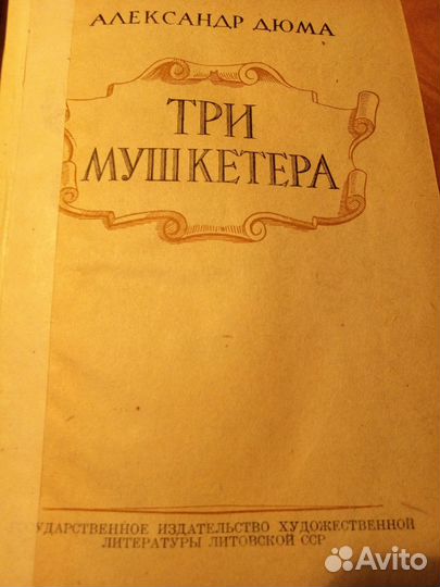 Книги