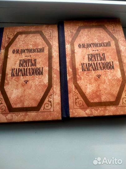 Книги Достоевский, Лермонтов, Гоголь