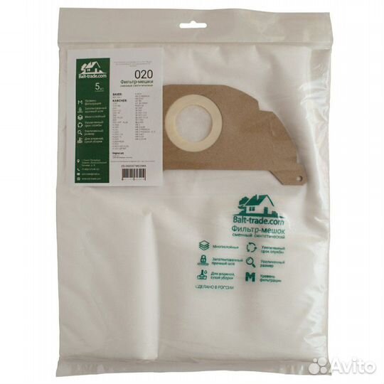 Фильтр-мешки для пылесоса WD2, WD3