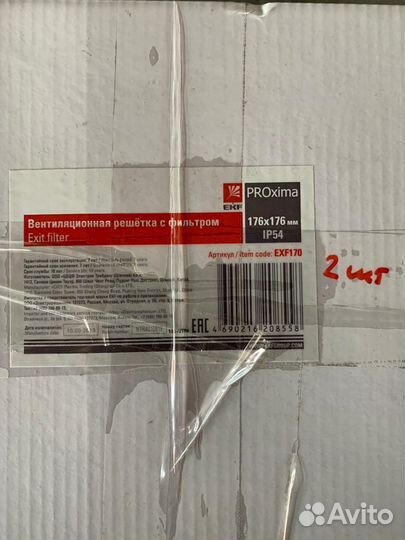 Вентилятор с фильтром, вентрешетка