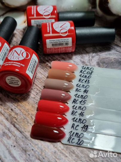 База для ногтей UNO LUX, камуфляж