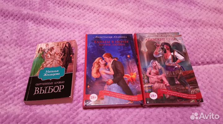 Книги фэнтези фантастика