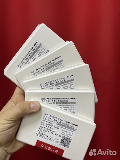 Аккумулятор iPhone