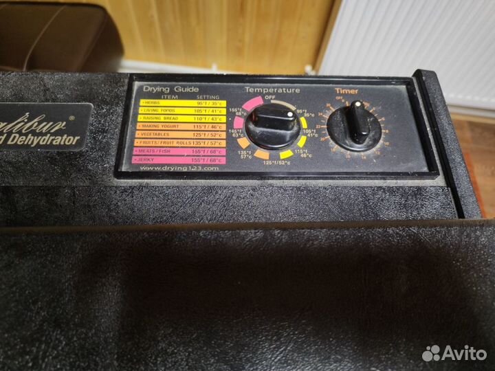 Сушилка для овощей и фруктов дегидратор excalibur
