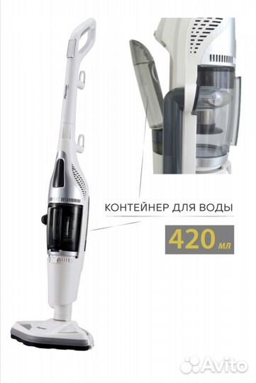 Вертикальный моющий пылесос