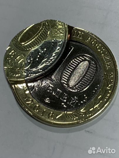 10 рублей брак двойной удар со смещением 2016 -17